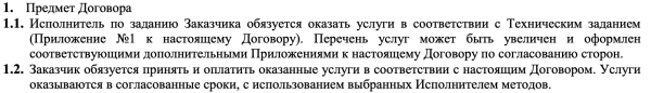 
                    Маркировка рекламы у блогеров: показываем на скриншотах, как не попасть на 500 000 рублей            