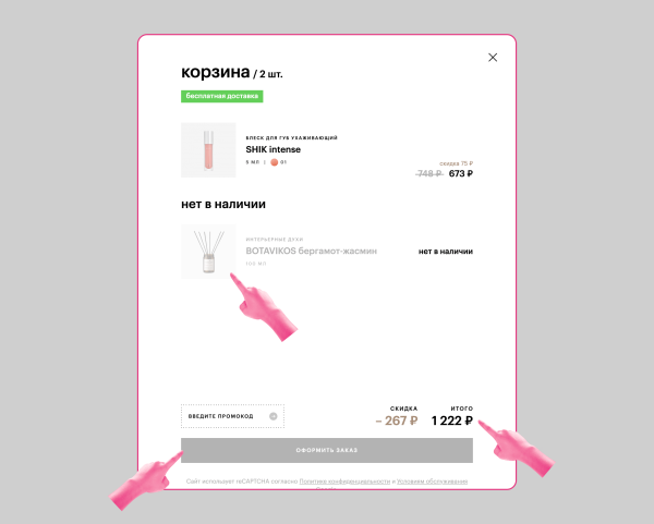 
                    CX-ПРОСВЕТ: как обходятся с клиентами в «Золотом Яблоке»            