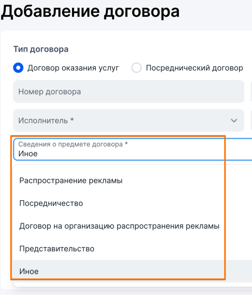 
                    Маркировка рекламы у блогеров: показываем на скриншотах, как не попасть на 500 000 рублей            
