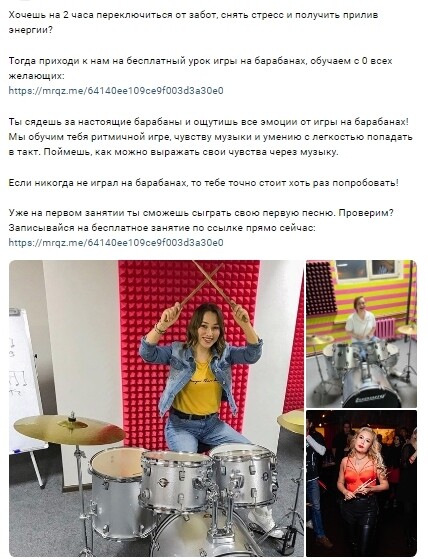 Как мотивировать аудиторию соцсетей покупать с помощью триггеров: практическое руководство с примерами             
                    Как мотивировать аудиторию соцсетей покупать с помощью триггеров: практическое руководство с примерами