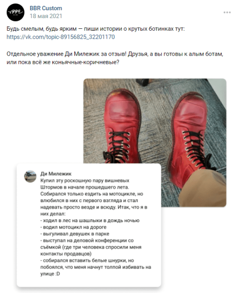 Как мотивировать аудиторию соцсетей покупать с помощью триггеров: практическое руководство с примерами             
                    Как мотивировать аудиторию соцсетей покупать с помощью триггеров: практическое руководство с примерами