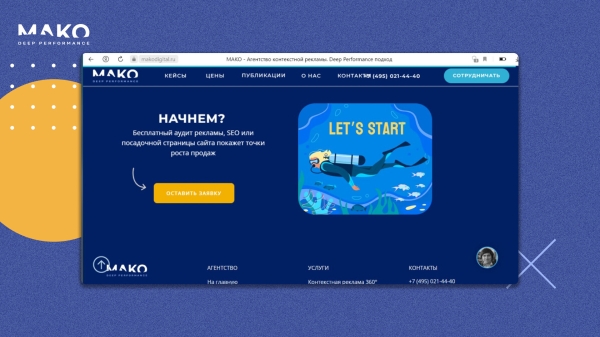 
                    Как не платить Яндексу за фродовые лиды и сохранить 2 000 000 р., настраивая сложные цели для автостратегий            