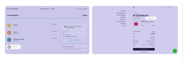 
                    CX-ПРОСВЕТ: как обходятся с клиентами в «Золотом Яблоке»            