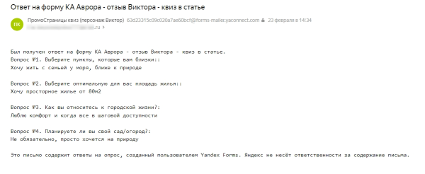 
                    Как запустить ПромоСтраницы для застройщика и не слить бюджет на зевак. Рассказываем об ошибках и инсайтах            