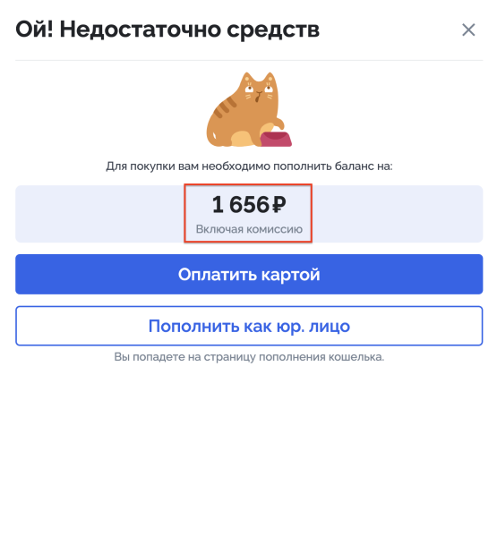 Топ 8 ошибок при ведении и закупке рекламы             
                    Топ 8 ошибок при ведении и закупке рекламы