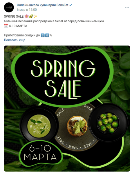 Как мотивировать аудиторию соцсетей покупать с помощью триггеров: практическое руководство с примерами             
                    Как мотивировать аудиторию соцсетей покупать с помощью триггеров: практическое руководство с примерами