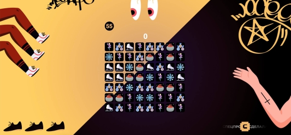 
                    Как сделать спецпроект с таймспентом в 30 минут. Кейс студии «Сирена» и БЕТСИТИ            