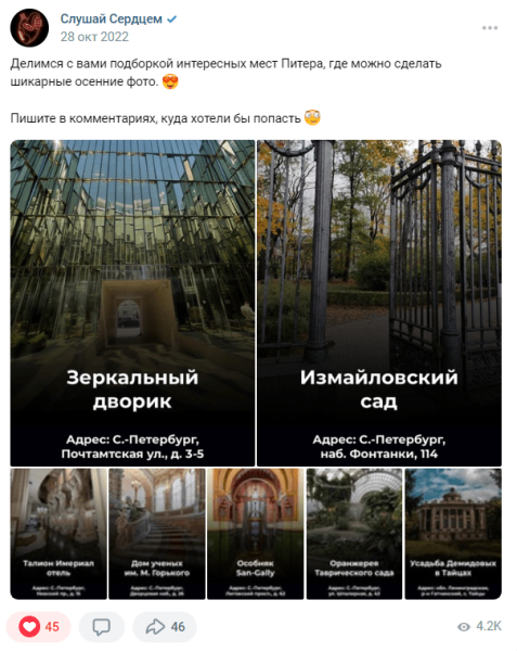 Как мотивировать аудиторию соцсетей покупать с помощью триггеров: практическое руководство с примерами             
                    Как мотивировать аудиторию соцсетей покупать с помощью триггеров: практическое руководство с примерами