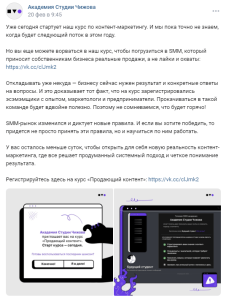 Как мотивировать аудиторию соцсетей покупать с помощью триггеров: практическое руководство с примерами             
                    Как мотивировать аудиторию соцсетей покупать с помощью триггеров: практическое руководство с примерами