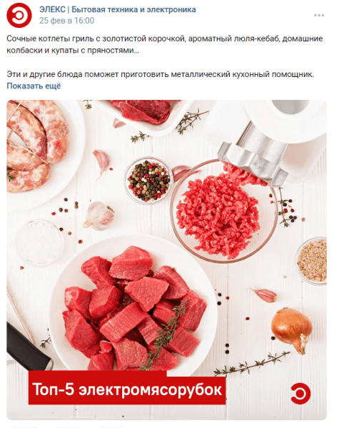 Как мотивировать аудиторию соцсетей покупать с помощью триггеров: практическое руководство с примерами             
                    Как мотивировать аудиторию соцсетей покупать с помощью триггеров: практическое руководство с примерами