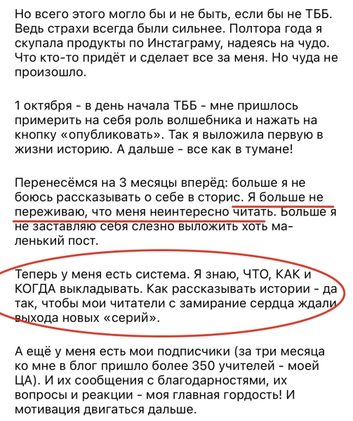 Как продать услугу в блоге с помощью одного отзыва?             
                    Как продать услугу в блоге с помощью одного отзыва?