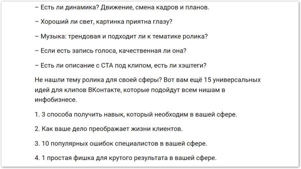 
                    Три неудачных кейса из рубрики Маркетинг: какие ошибки мешают авторам получать охваты и продавать на vc свои услуги            