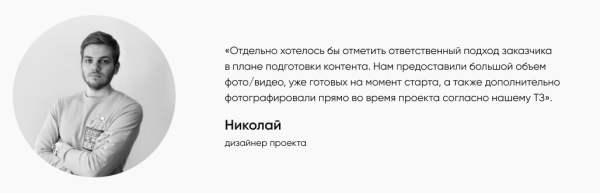 Кейс: как создать сайт турагентства за 35 дней и 300 тысяч рублей
Кейс: как создать сайт турагентства за 35 дней и 300 тысяч рублей