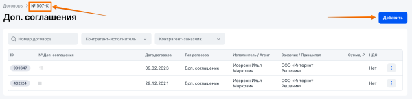 
                    Маркировка рекламы у блогеров: показываем на скриншотах, как не попасть на 500 000 рублей            