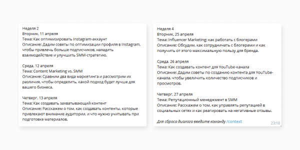 
                    Почему маркетологи не пользуются нейронками? Мы нашли 22 задачи, которые можно упростить благодаря AI-сервисам            