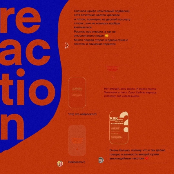 Как меняется контент в эпоху искусственного интеллекта?             
                    Как меняется контент в эпоху искусственного интеллекта?