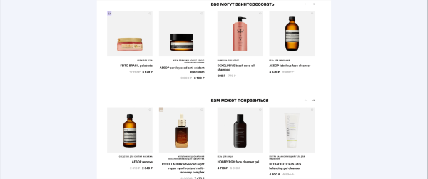 
                    CX-ПРОСВЕТ: как обходятся с клиентами в «Золотом Яблоке»            