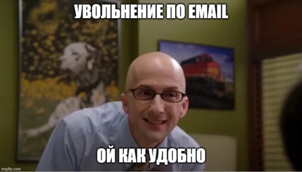 
                    Как быть, когда люди уезжают? Первые 5 действий работодателя, которые упростят найм и удержат важных сотрудников            