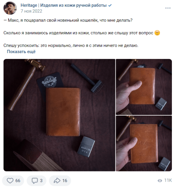 Как мотивировать аудиторию соцсетей покупать с помощью триггеров: практическое руководство с примерами             
                    Как мотивировать аудиторию соцсетей покупать с помощью триггеров: практическое руководство с примерами