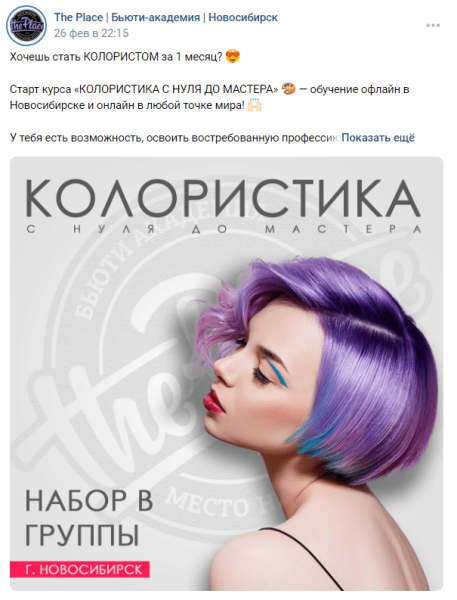 Как мотивировать аудиторию соцсетей покупать с помощью триггеров: практическое руководство с примерами             
                    Как мотивировать аудиторию соцсетей покупать с помощью триггеров: практическое руководство с примерами