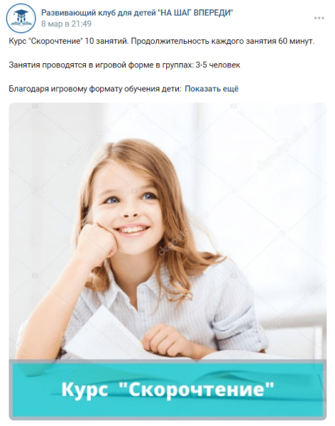 Как мотивировать аудиторию соцсетей покупать с помощью триггеров: практическое руководство с примерами             
                    Как мотивировать аудиторию соцсетей покупать с помощью триггеров: практическое руководство с примерами