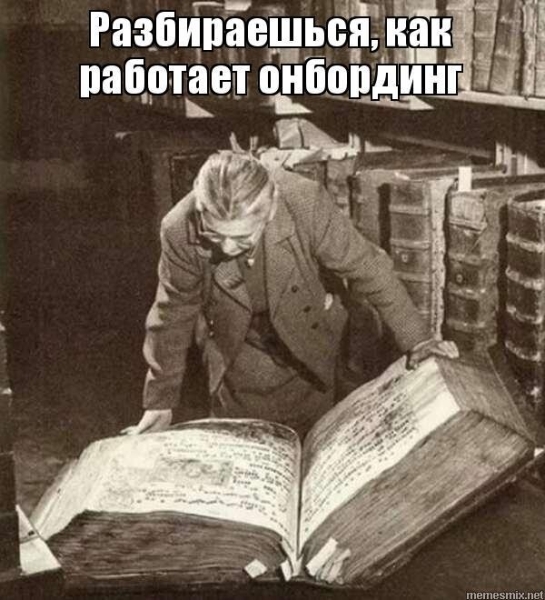 
                    Как быть, когда люди уезжают? Первые 5 действий работодателя, которые упростят найм и удержат важных сотрудников            