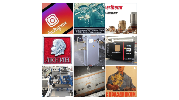 
                    Исследование: SMM для промышленных компаний. Ведут ли соцсети ваши конкуренты?            