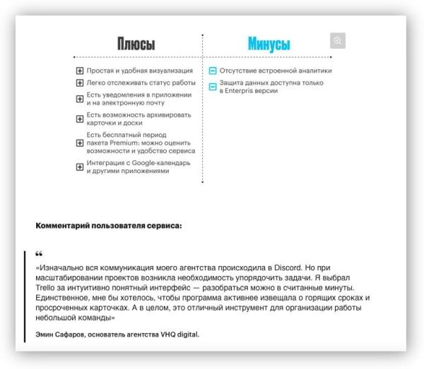 
                    Мой автор получил за одну статью двойную оплату — рассказываю о простом лайфхаке для копирайтеров            