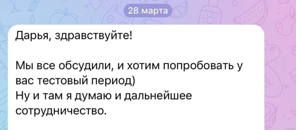 
                    Трафик для модели OnlyFans через FB/Inst: привели 474 фана по 0,61$ с помощью автоворонки в рамках тестового периода            