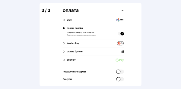
                    CX-ПРОСВЕТ: как обходятся с клиентами в «Золотом Яблоке»            