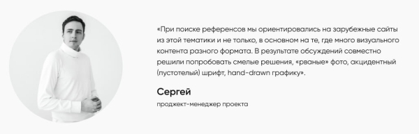 Кейс: как создать сайт турагентства за 35 дней и 300 тысяч рублей
Кейс: как создать сайт турагентства за 35 дней и 300 тысяч рублей
