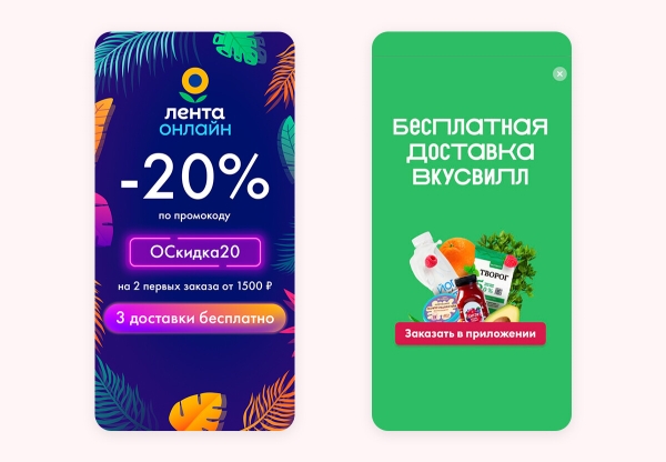 
                    Как масштабировать продвижение mobile-only бизнеса с помощью Web2App-механики            