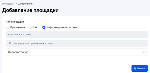 
                    Маркировка рекламы у блогеров: показываем на скриншотах, как не попасть на 500 000 рублей            