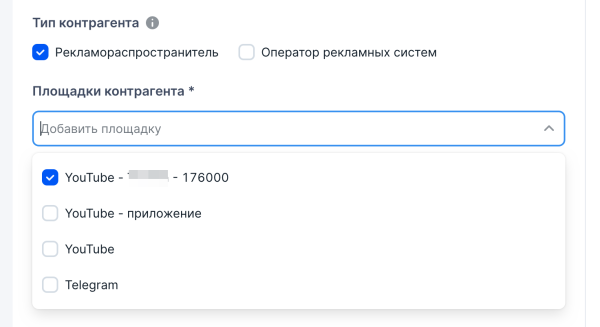 
                    Маркировка рекламы у блогеров: показываем на скриншотах, как не попасть на 500 000 рублей            