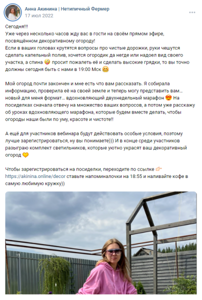 Как мотивировать аудиторию соцсетей покупать с помощью триггеров: практическое руководство с примерами             
                    Как мотивировать аудиторию соцсетей покупать с помощью триггеров: практическое руководство с примерами