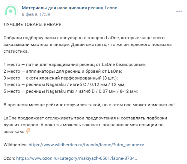 Как мотивировать аудиторию соцсетей покупать с помощью триггеров: практическое руководство с примерами             
                    Как мотивировать аудиторию соцсетей покупать с помощью триггеров: практическое руководство с примерами
