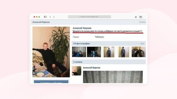 
                    Статусы в WhatsApp заменят сторис в Нельзяграм? Обзор известной не многим функции, которая помогает увеличить продажи            
