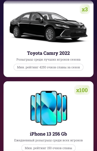 
                    Игровые механики в маркетинге – тренд, который набирает обороты. Или как Бристоль получил 707 502 регистрации через игру            