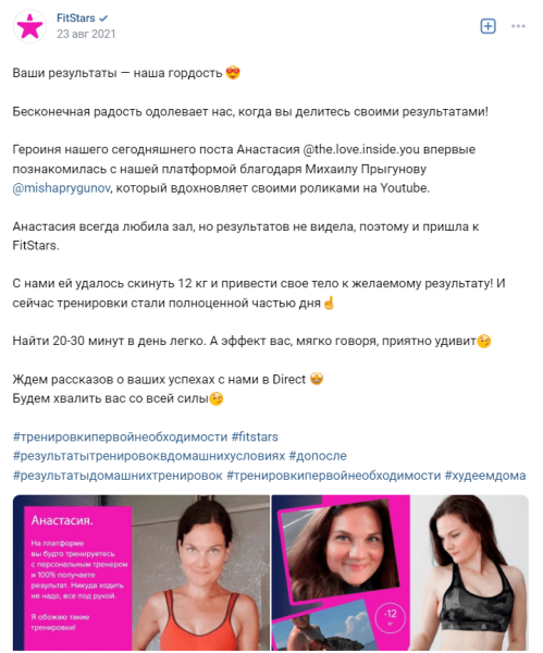 Как мотивировать аудиторию соцсетей покупать с помощью триггеров: практическое руководство с примерами             
                    Как мотивировать аудиторию соцсетей покупать с помощью триггеров: практическое руководство с примерами