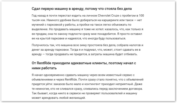 
                    Три неудачных кейса из рубрики Маркетинг: какие ошибки мешают авторам получать охваты и продавать на vc свои услуги            