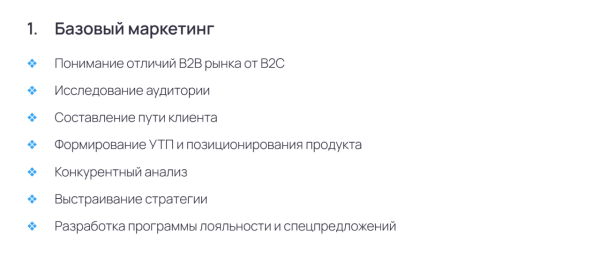 
                    Нанять маркетолога и не пожалеть об этом. Разбираем ТОП ошибок при найме сотрудников            
