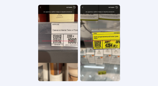 
                    CX-ПРОСВЕТ: как обходятся с клиентами в «Золотом Яблоке»            