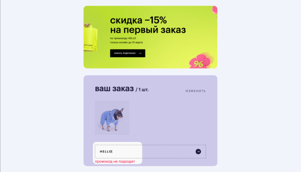 
                    CX-ПРОСВЕТ: как обходятся с клиентами в «Золотом Яблоке»            