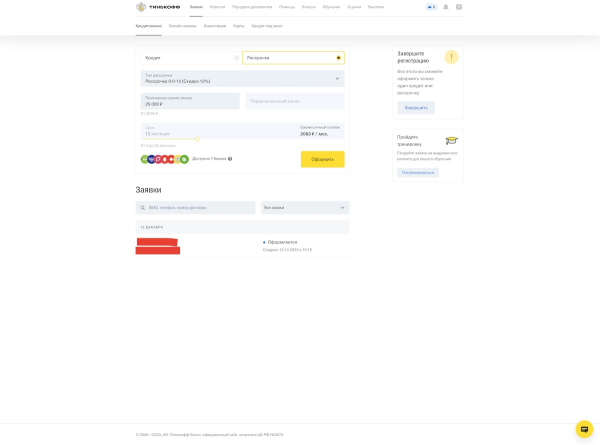 
                    Как мы привлекаем новых клиентов и увеличиваем продажи в фитнес-клубе            
