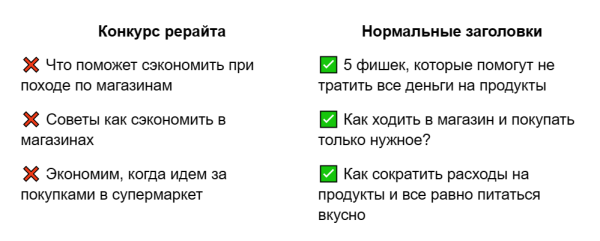 Как оживить рекламную статью, которую не читают: простые способы всё же получить клики, дочитывания и переходы             
                    Как оживить рекламную статью, которую не читают: простые способы всё же получить клики, дочитывания и переходы