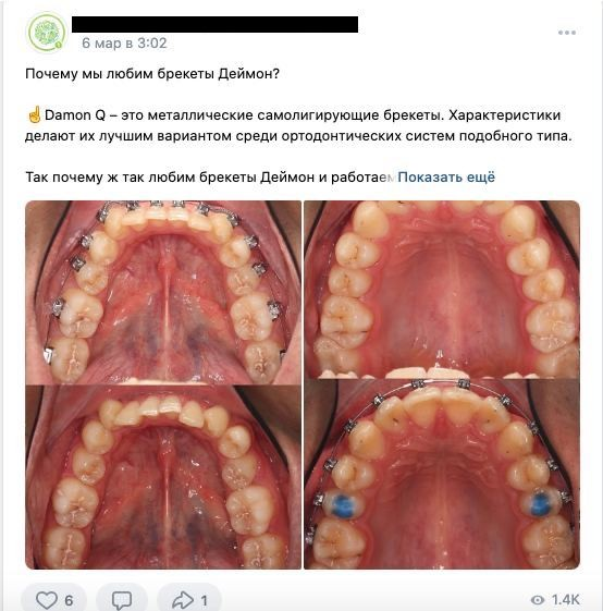 
                    Твоя клиника будет лучшей среди конкурентов в твоем городе, если внедришь хотя бы половину этого материала!            