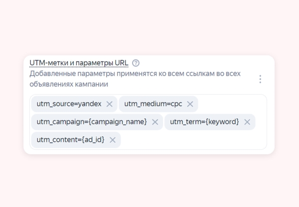 
                    Как масштабировать продвижение mobile-only бизнеса с помощью Web2App-механики            