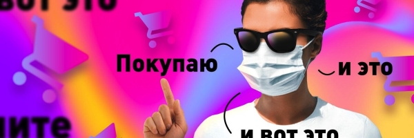 
                    Как стать тайным покупателем для собственного бизнеса?            