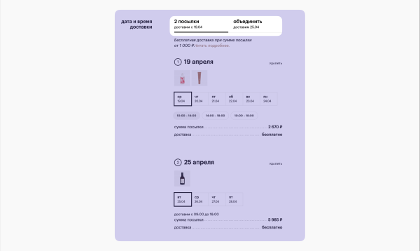 
                    CX-ПРОСВЕТ: как обходятся с клиентами в «Золотом Яблоке»            