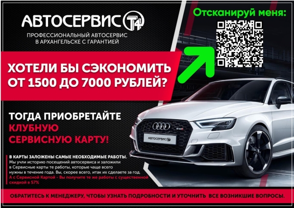 
                    Как увеличить эффективность офлайн рекламы в 2023 г.?            